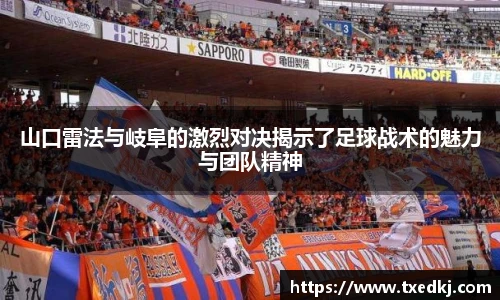 中超直播