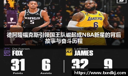篮球直播