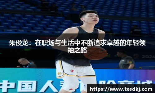 低调看球