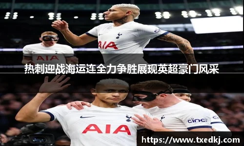 中超直播