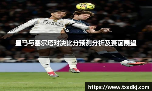 NBA直播
