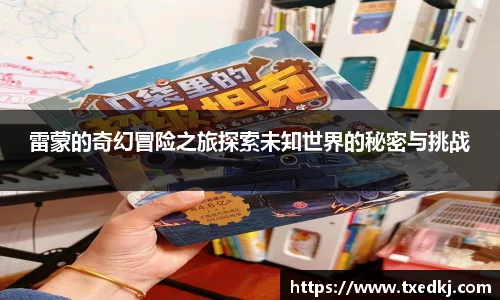 中超直播