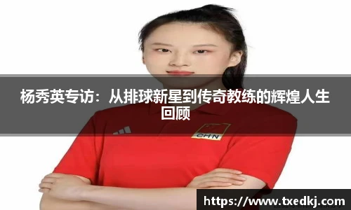 NBA直播