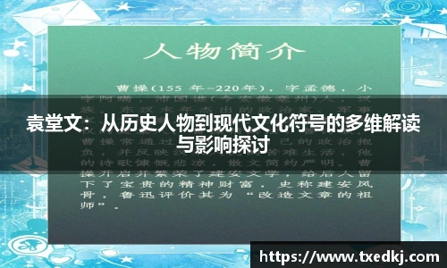 NBA直播