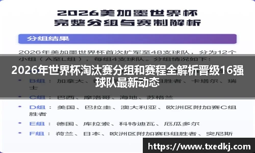 足球直播吧